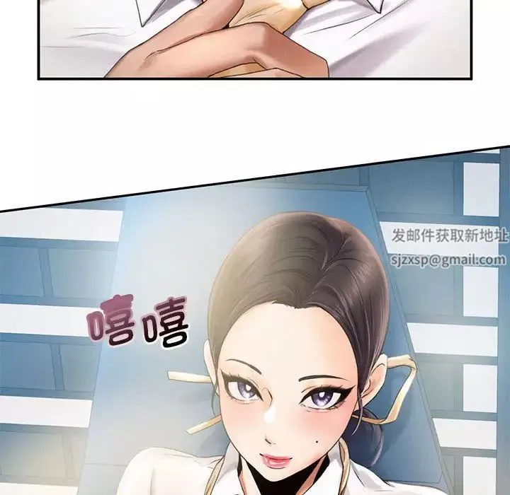 乘风高飞第3話