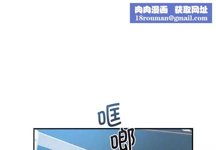 乘风高飞第4話