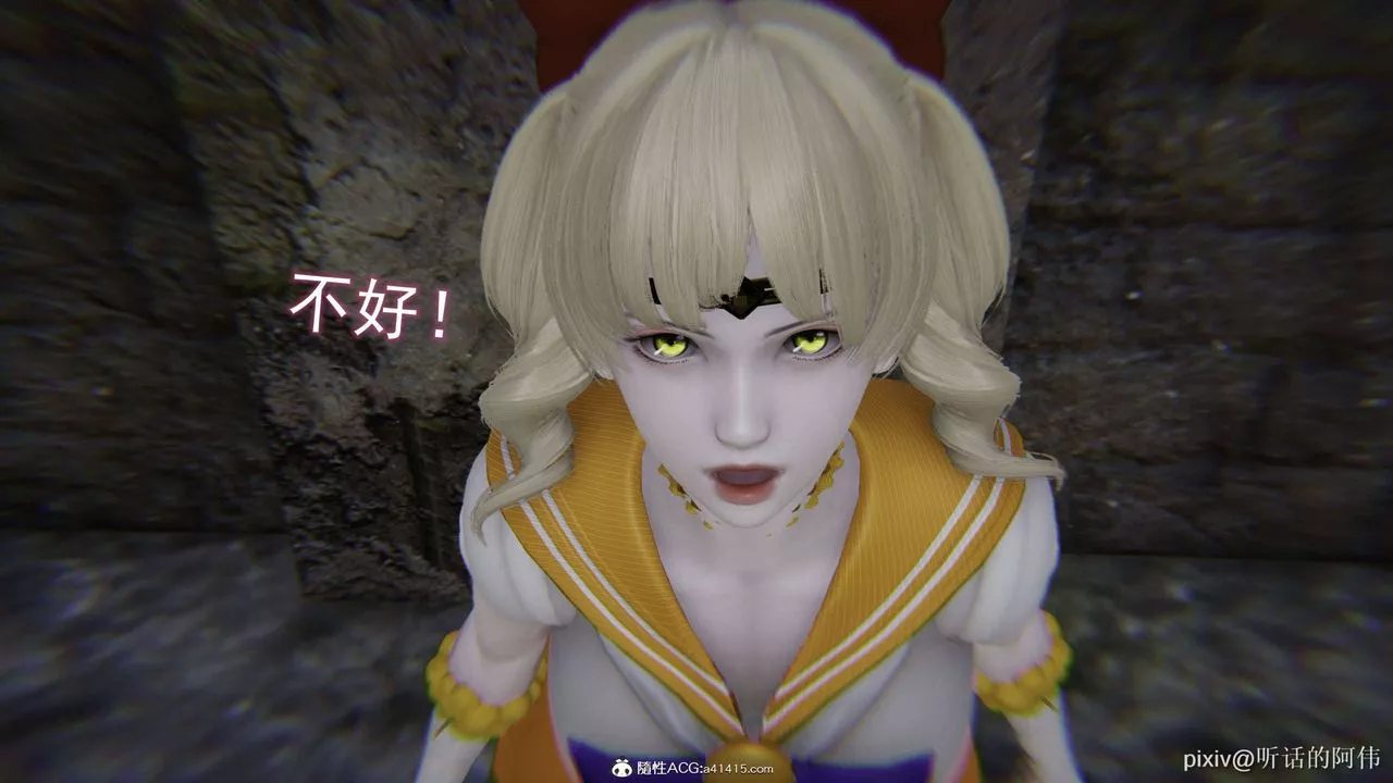 [3D]魔堕之欲-第26话 - 图片 2