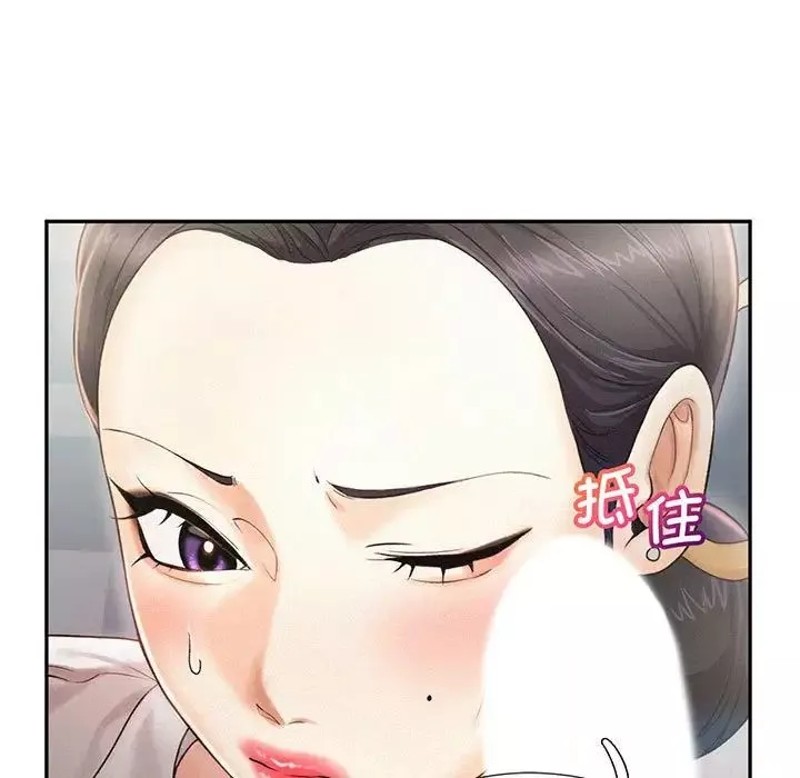 乘风高飞-第4话 - 图片 13