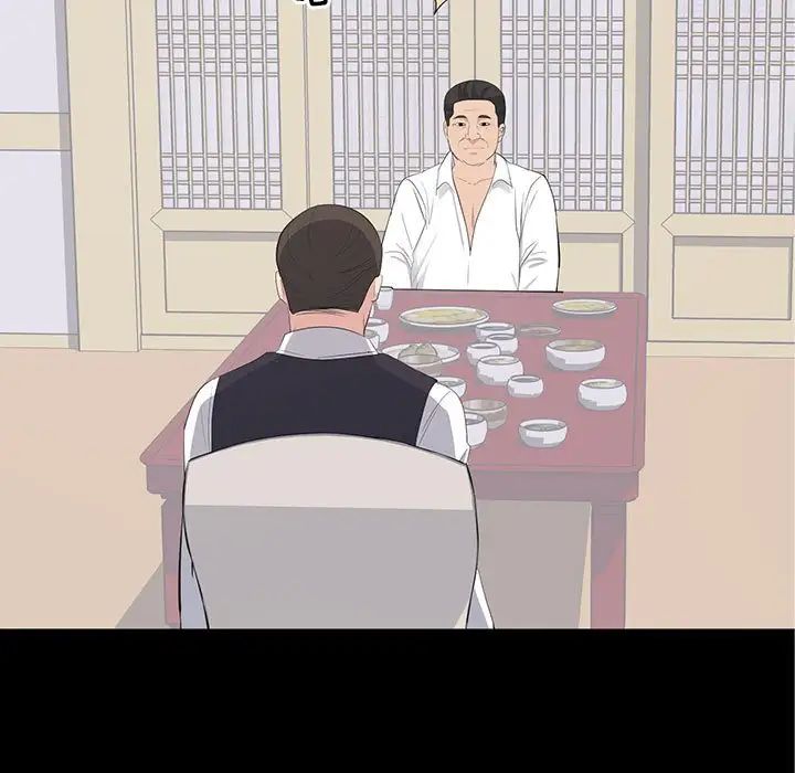 上流社会的女人第20话