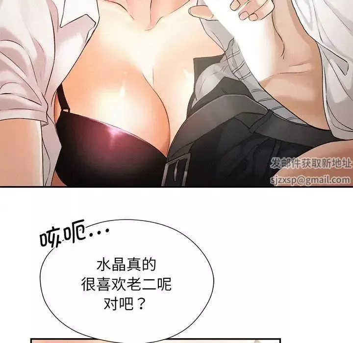 乘风高飞第4話