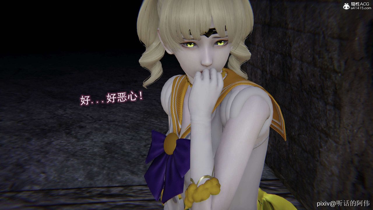 [3D]魔堕之欲第26话