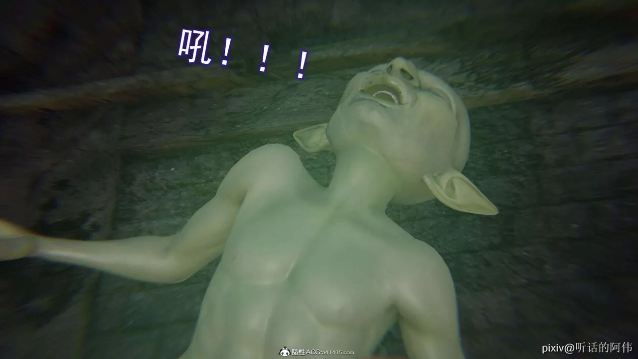 [3D]魔堕之欲-第26话 - 图片 10