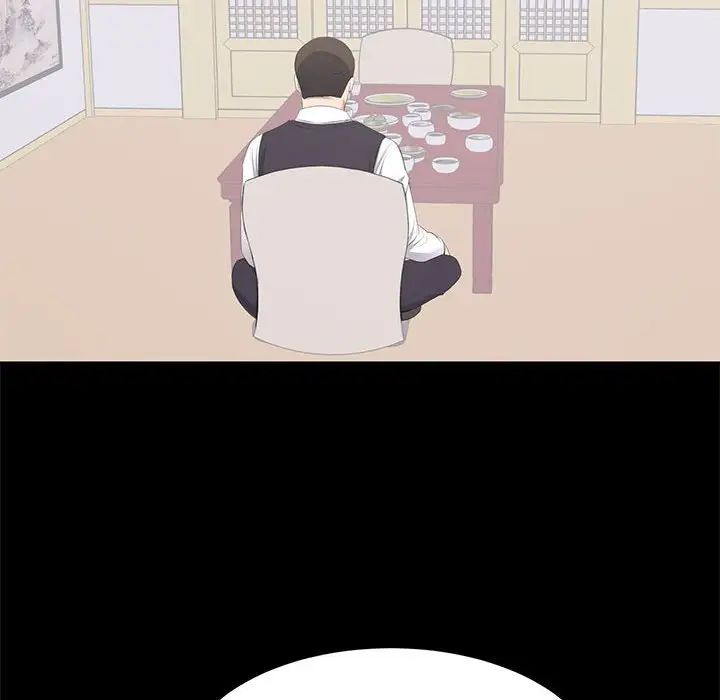 上流社会的女人第20话