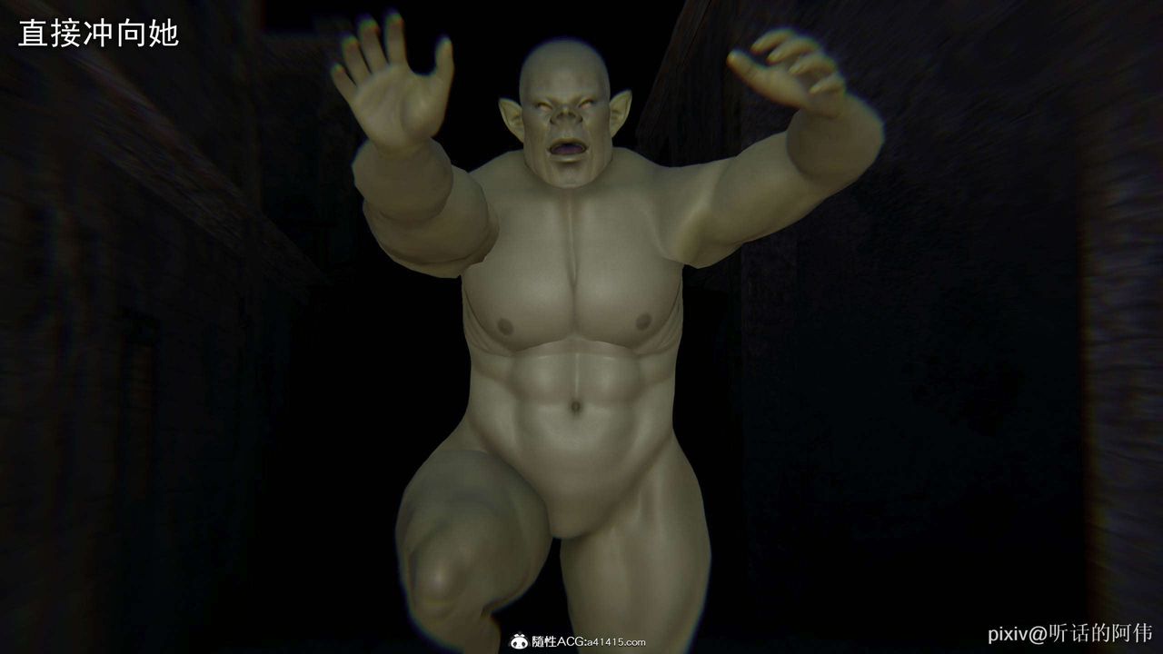 [3D]魔墮之欲第26話