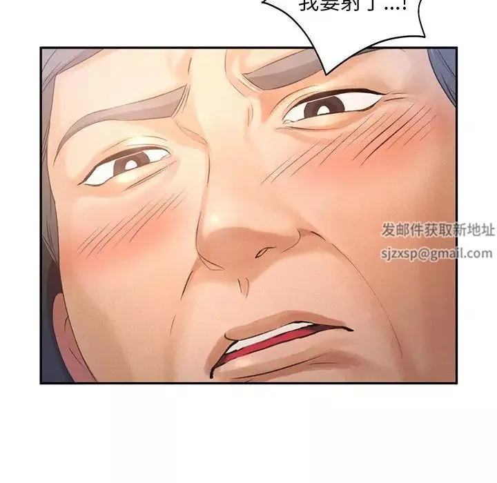 乘风高飞-第4话 - 图片 27