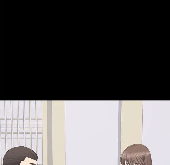 上流社会的女人第20话