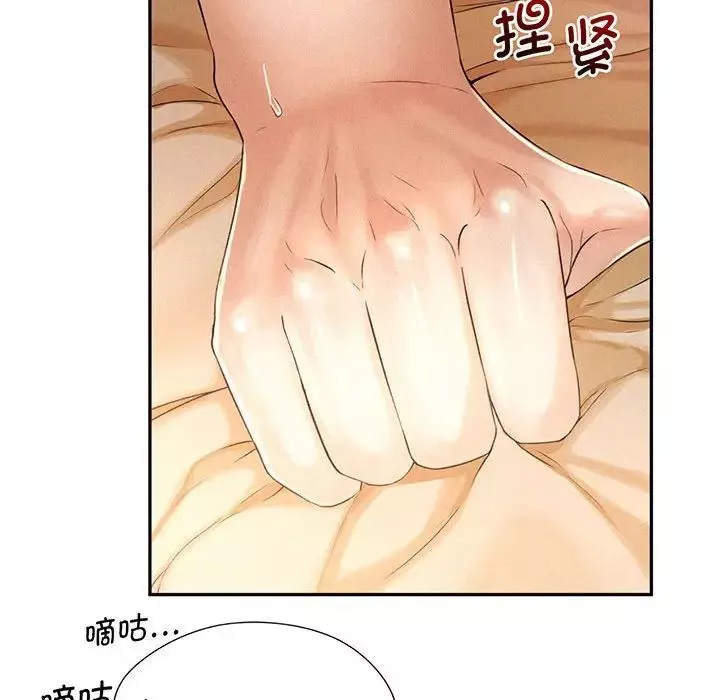 乘风高飞-第4话 - 图片 31