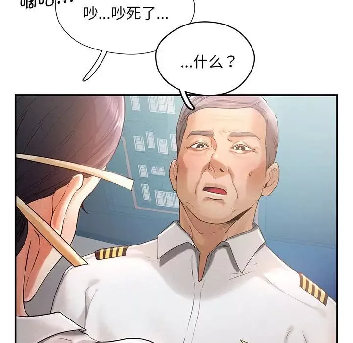 乘风高飞-第4话 - 图片 32