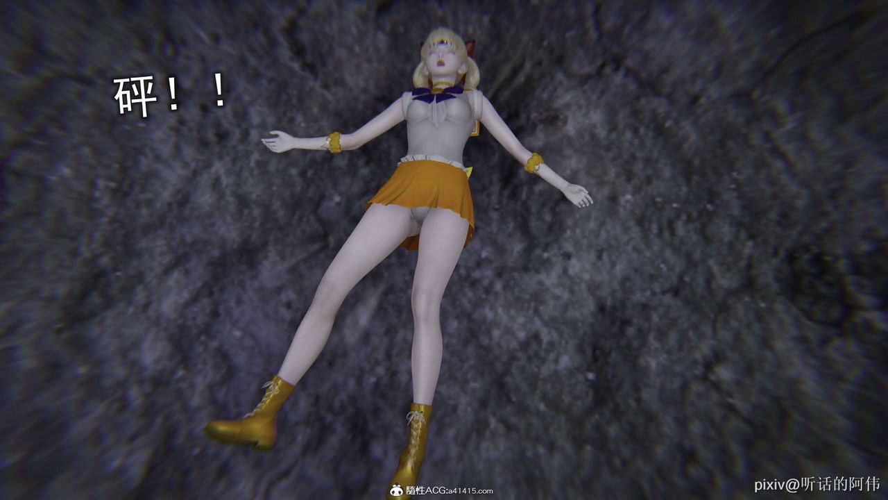 [3D]魔墮之欲第26話