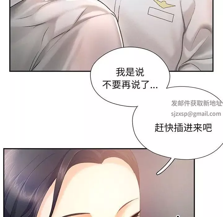 乘风高飞第4話