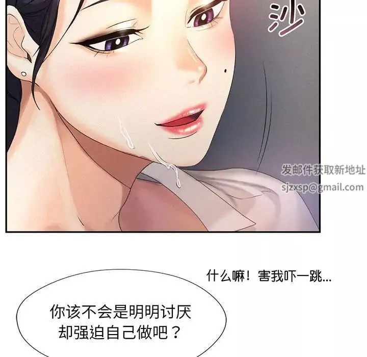 乘风高飞第4話