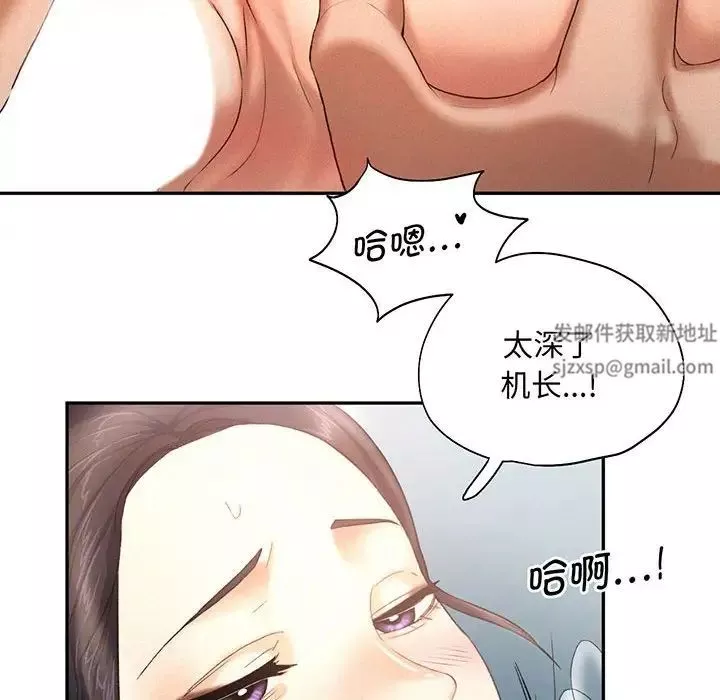 乘风高飞-第4话 - 图片 47