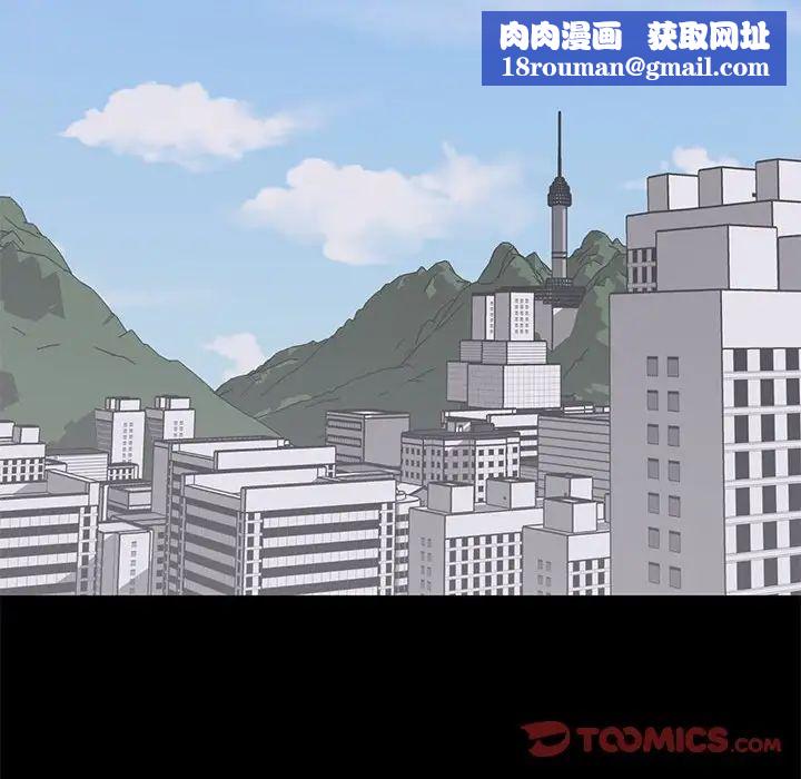 上流社会的女人第20话