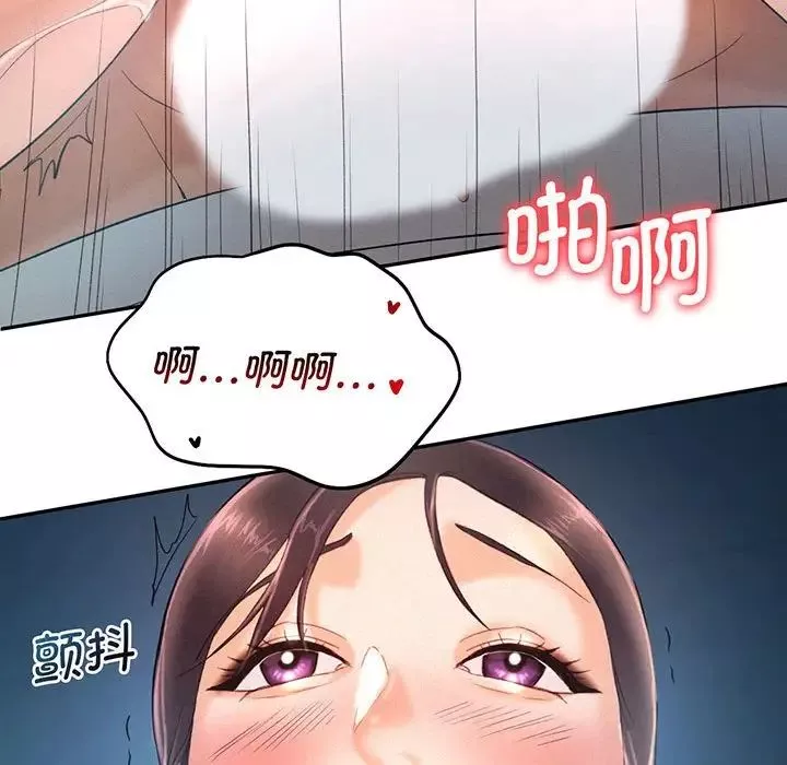 乘风高飞-第4话 - 图片 58