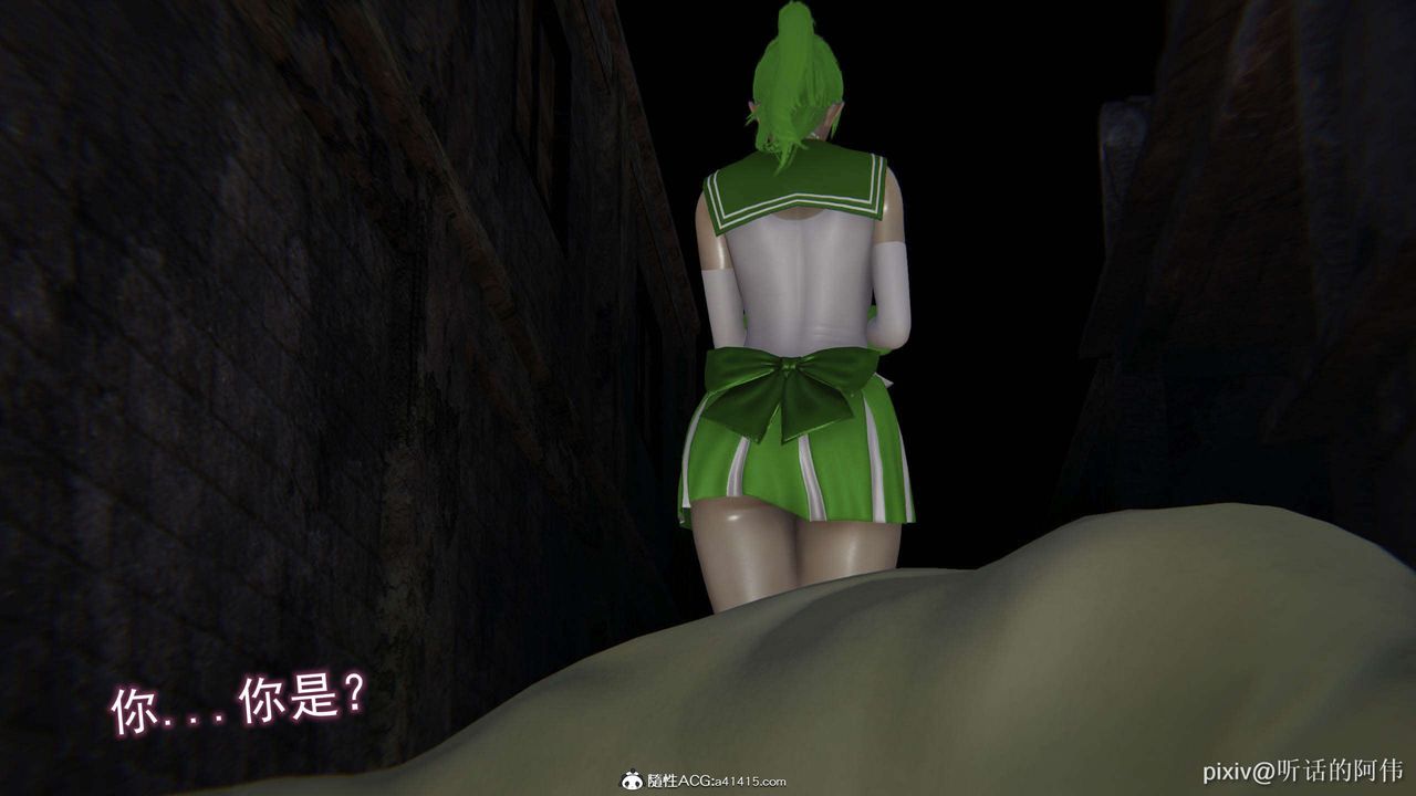 [3D]魔堕之欲第26话