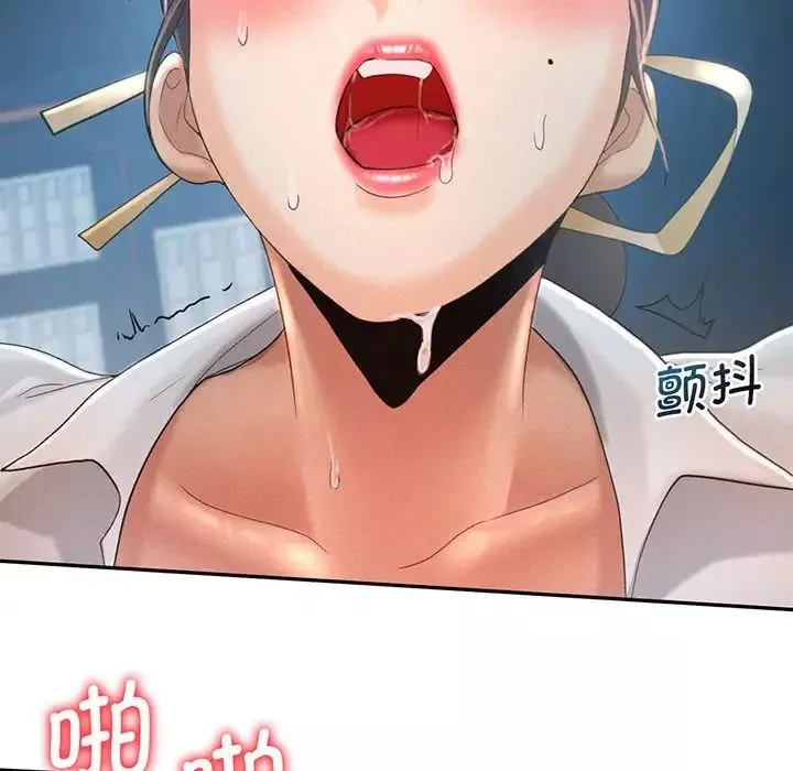 乘风高飞-第4话 - 图片 59