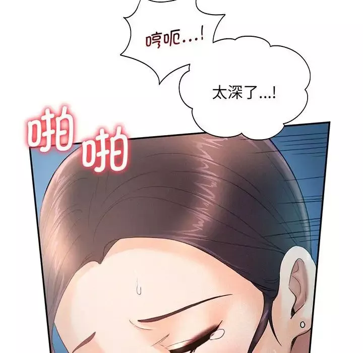 乘风高飞-第4话 - 图片 61