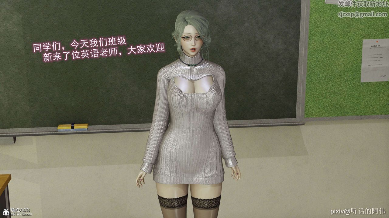 [3D]魔堕之欲第26话