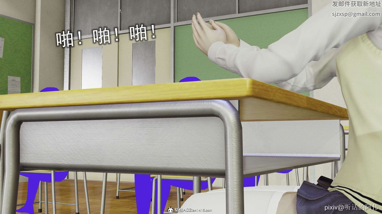 [3D]魔堕之欲第26话