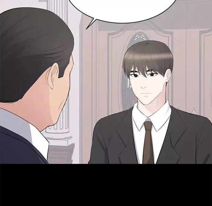 上流社會的女人第20話