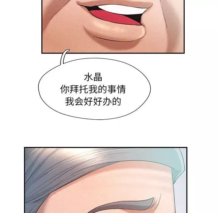 乘风高飞-第4话 - 图片 77