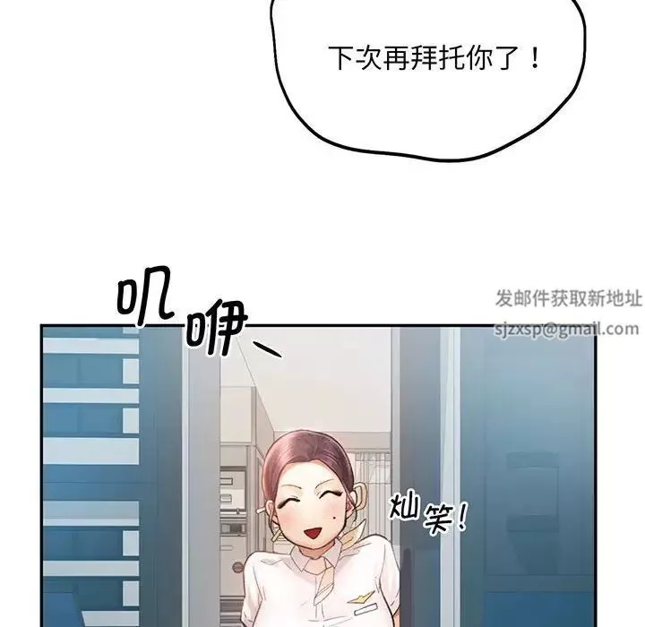 乘风高飞-第4话 - 图片 79