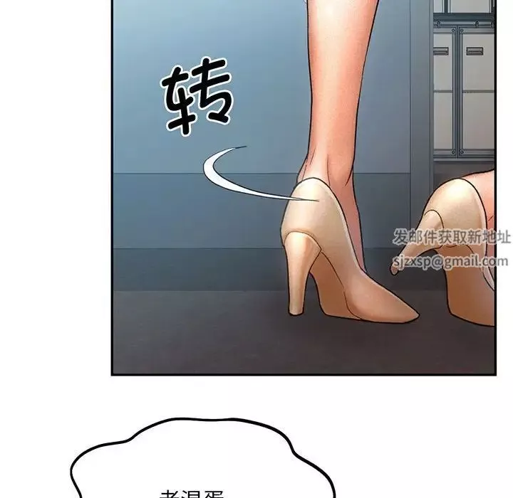 乘风高飞-第4话 - 图片 82