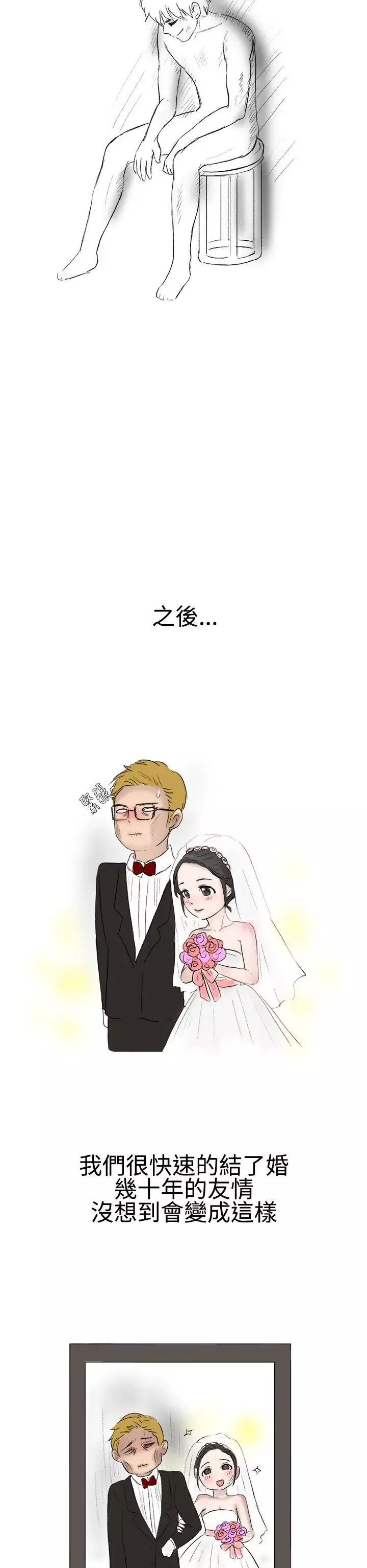 无法自拔-被好朋友舔了(下) - 图片 17