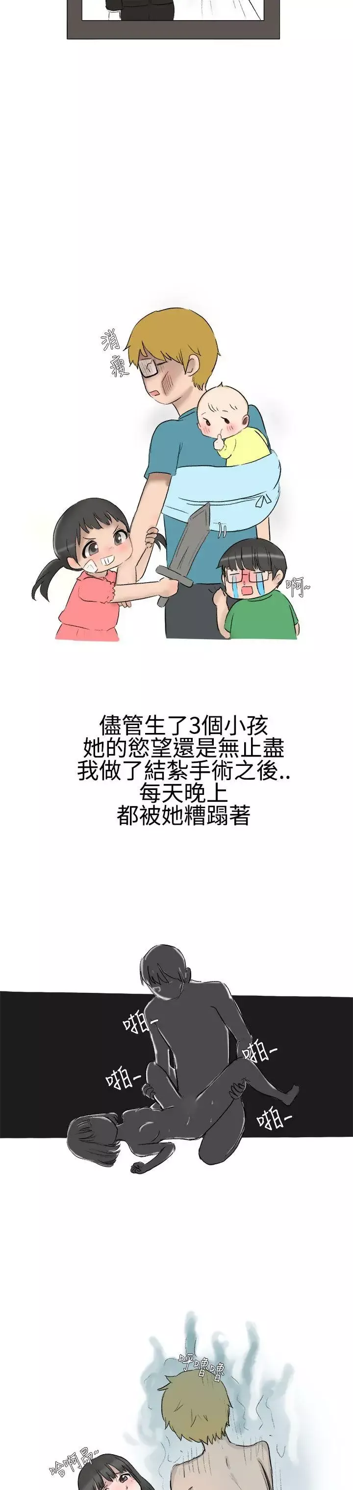 無法自拔被好朋友舔了(下)