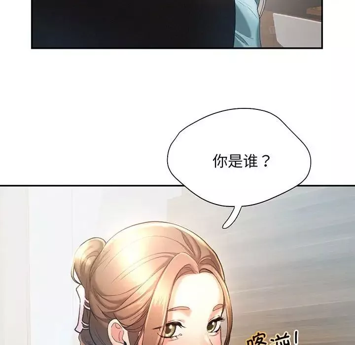 乘风高飞-第4话 - 图片 89