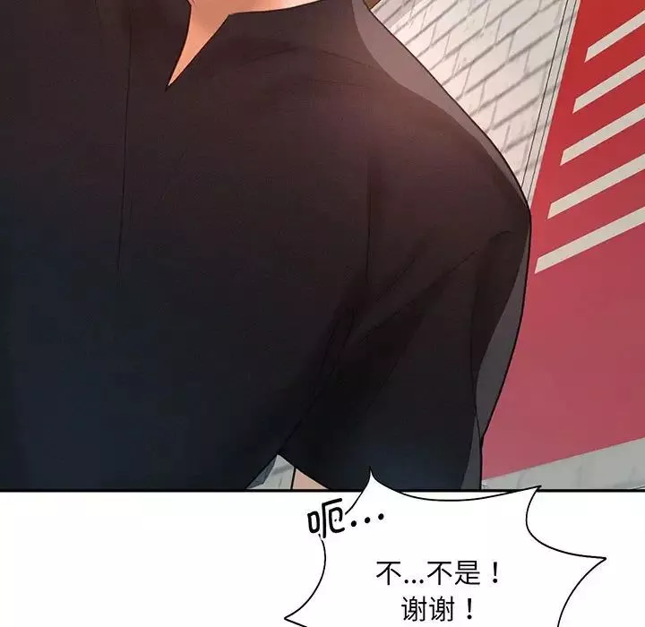 乘风高飞第4話