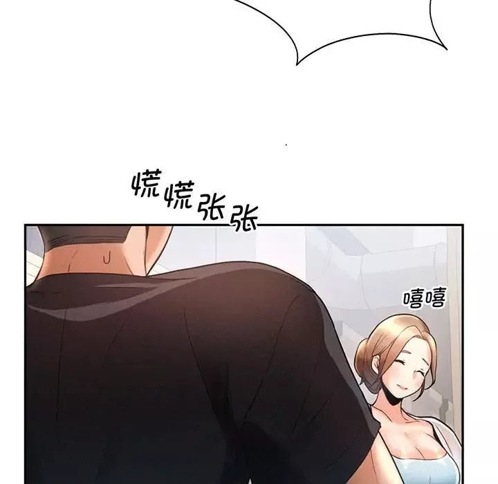乘风高飞第4話