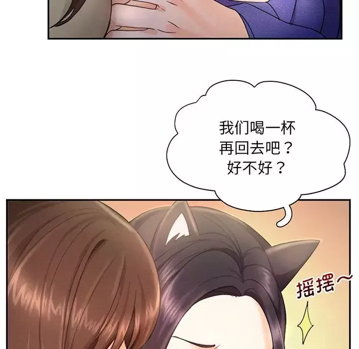 乘风高飞-第4话 - 图片 115