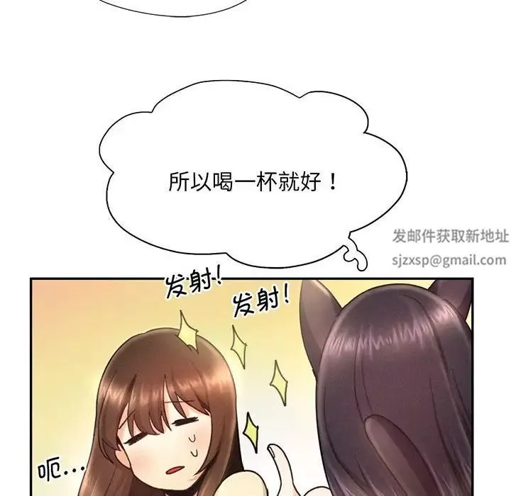 乘风高飞-第4话 - 图片 117