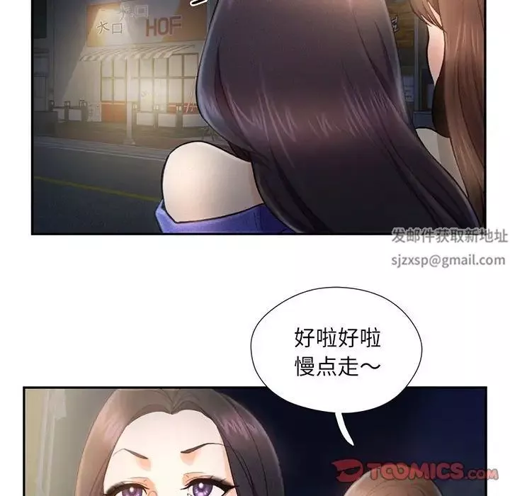 乘风高飞第4話