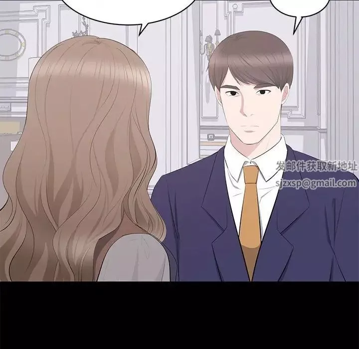 上流社會的女人第21話