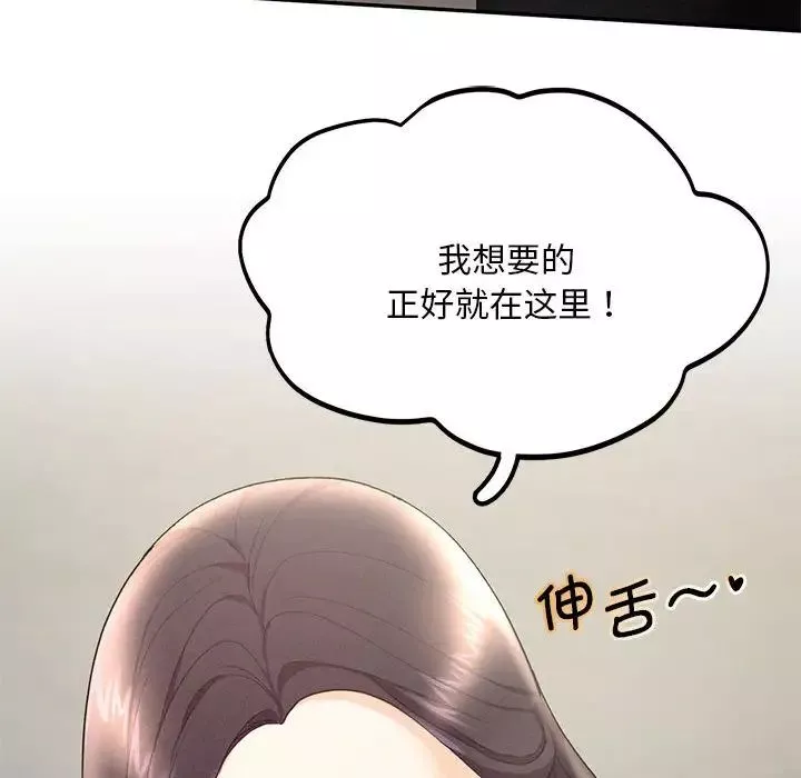 乘风高飞第4話