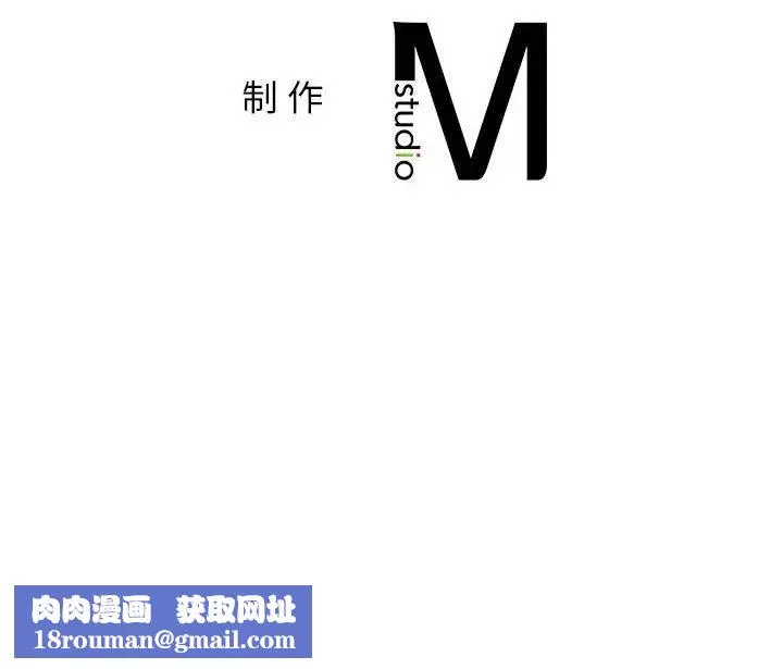 乘风高飞-第4话 - 图片 140