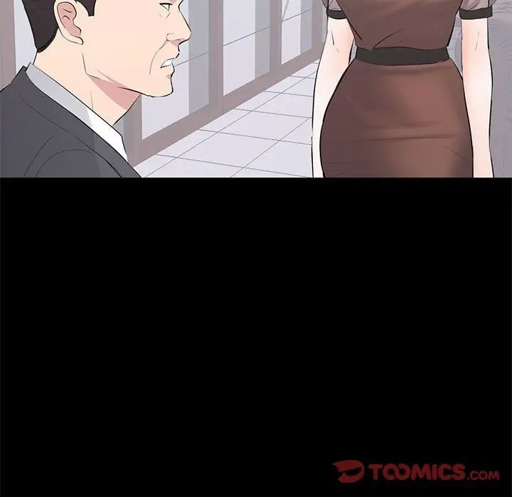 上流社会的女人第21话