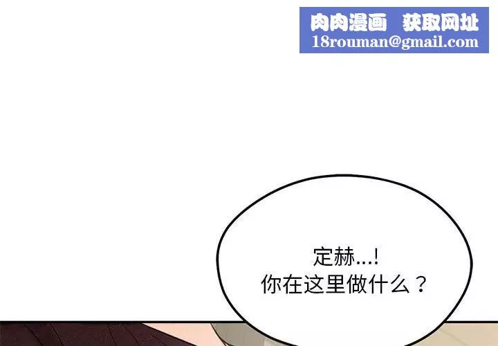 乘风高飞-第5话 - 图片 1