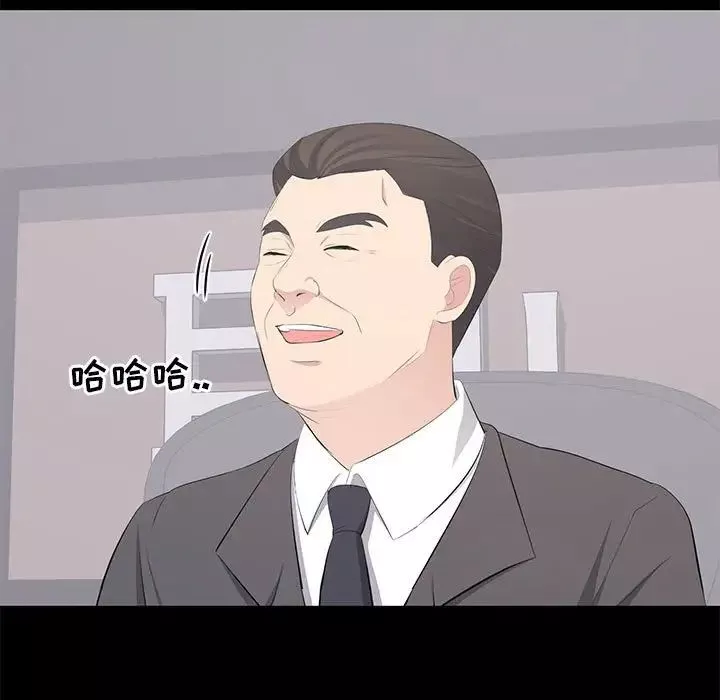 上流社会的女人-第21话 - 图片 27