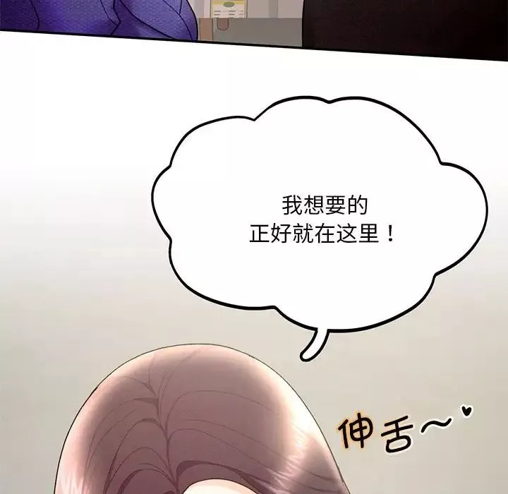 乘风高飞第5話