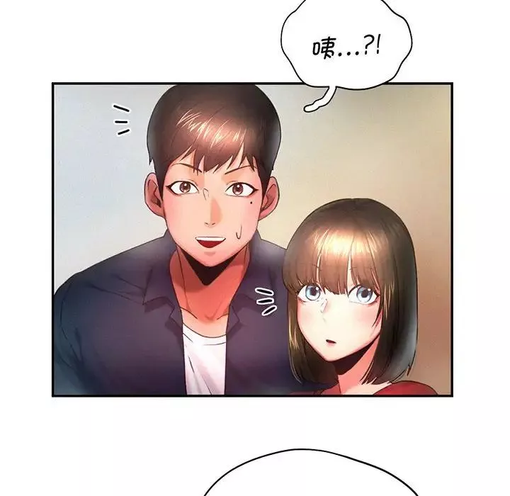 乘风高飞第5話