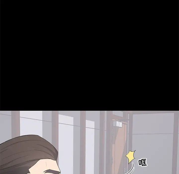 上流社会的女人第21话