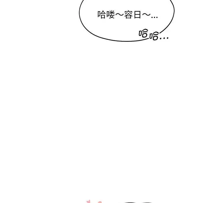乘风高飞第5話
