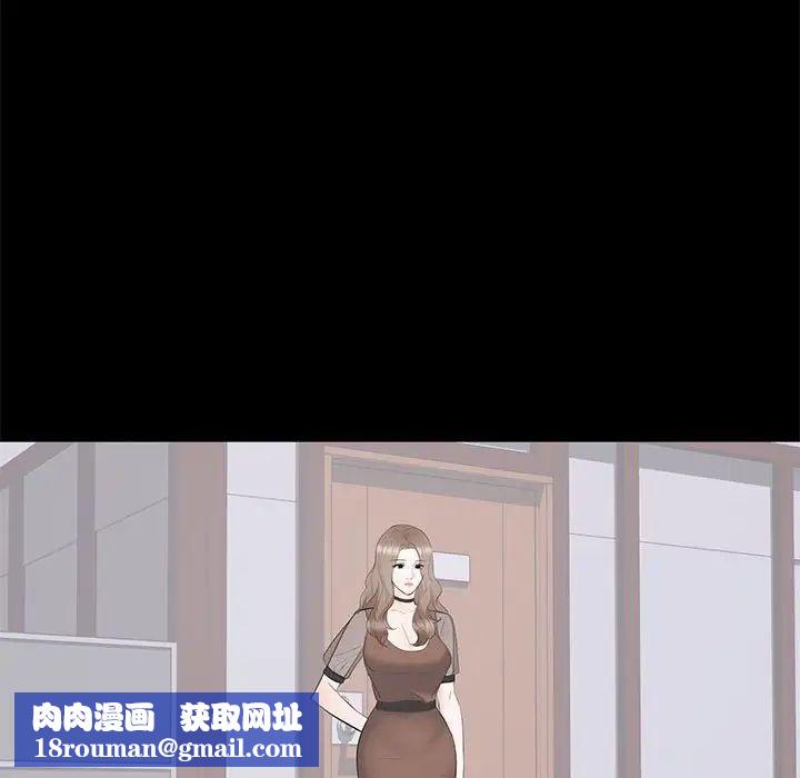 上流社会的女人第21话