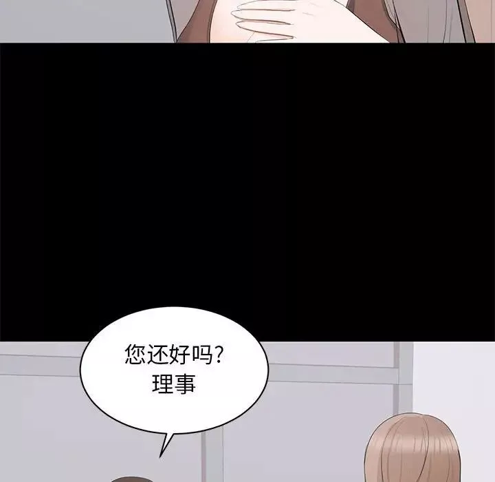 上流社会的女人-第21话 - 图片 58