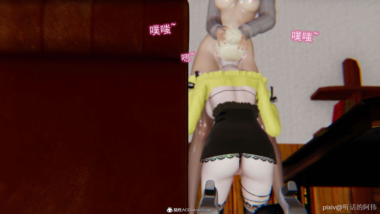 [3D]魔堕之欲第28话